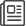 公司新聞